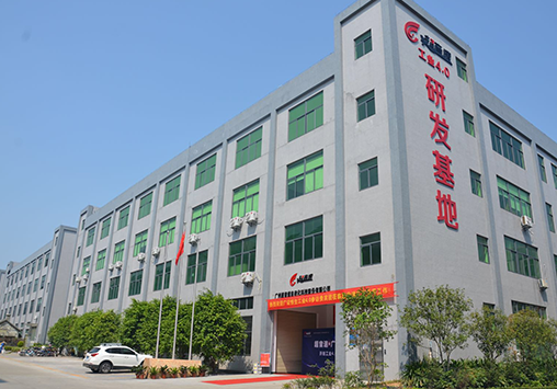 安博官网PPT 0727