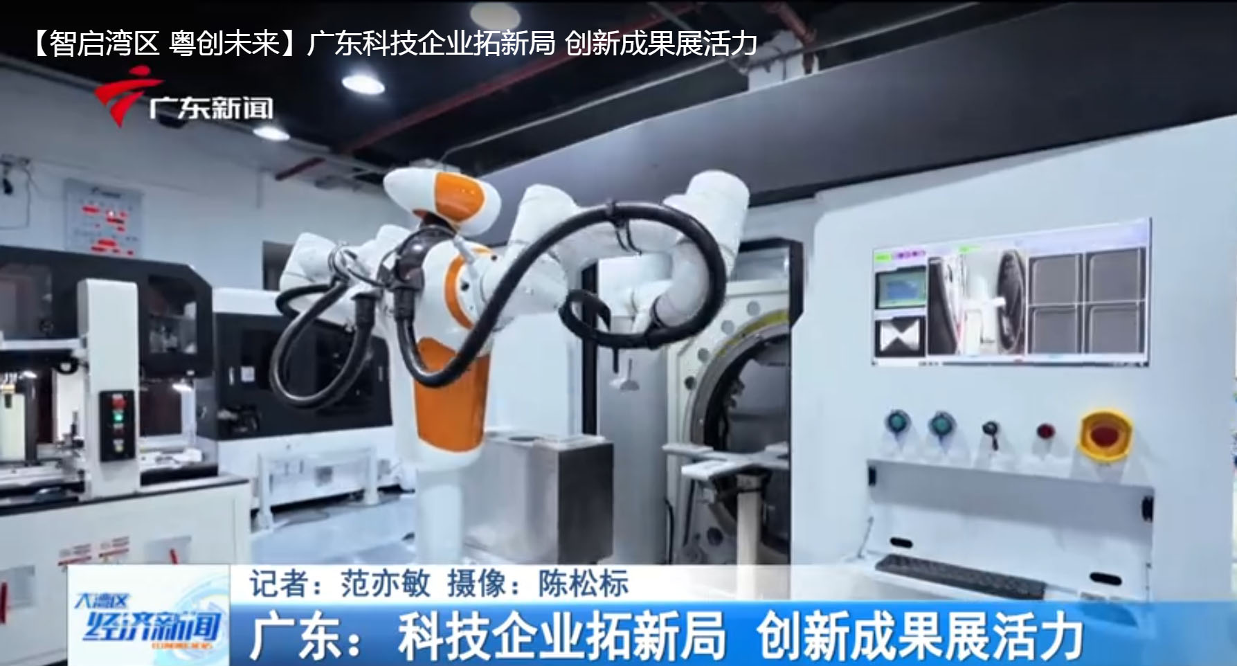 安博官网·-苹果发布M5芯片